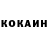 Кетамин VHQ Sabi Magomedova