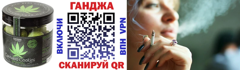 Cannafood марихуана  сайты даркнета Telegram  Артёмовский 