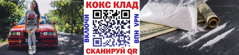 где купить наркоту  Артёмовский  Кокаин Эквадор 