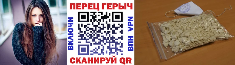ГЕРОИН VHQ  Артёмовский 