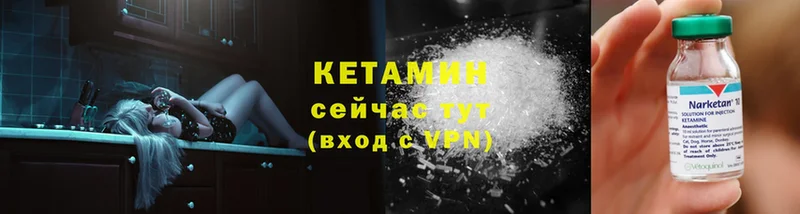 даркнет сайт  Артёмовский  Кетамин ketamine 