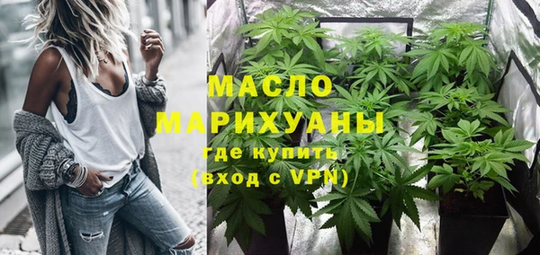 МДМА Аркадак