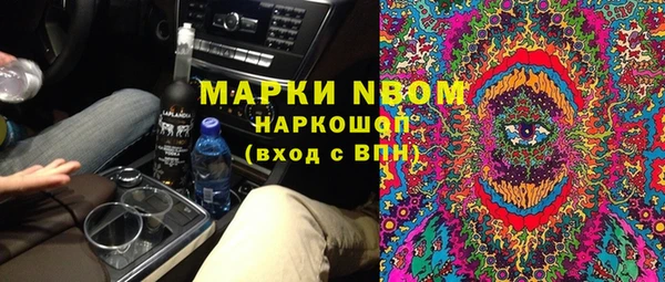 МДМА Аркадак