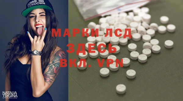 МДМА Аркадак