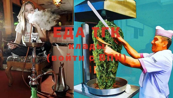 МДМА Аркадак