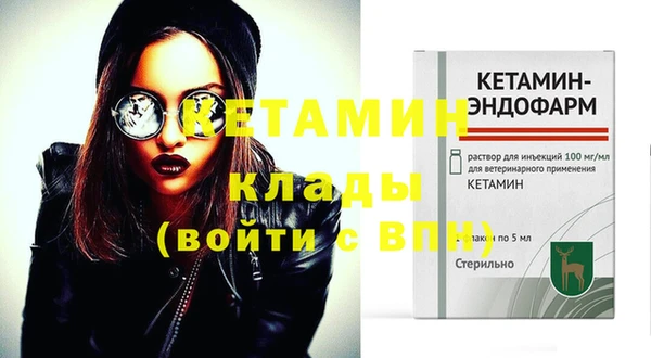 метадон Армянск
