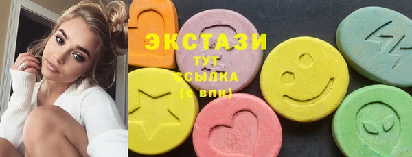 МДМА Аркадак