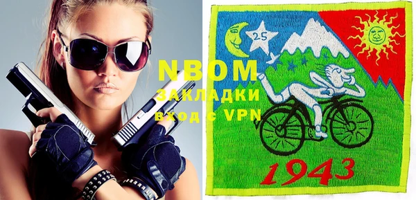 МДМА Аркадак