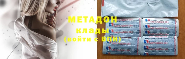 МДМА Аркадак