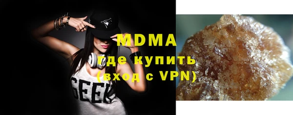 метадон Армянск
