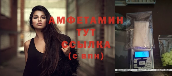 метадон Армянск