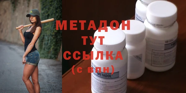 МДМА Аркадак