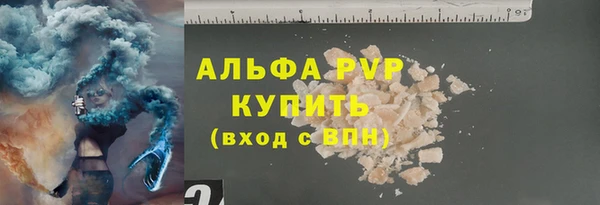 альфа пвп Волгодонск