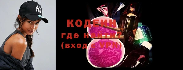 бутик Новочеркасск