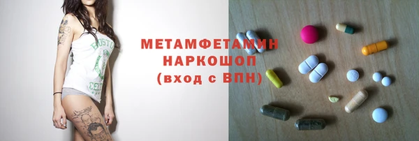 МДМА Аркадак