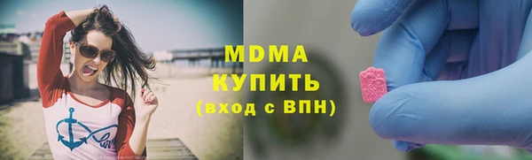 метадон Армянск