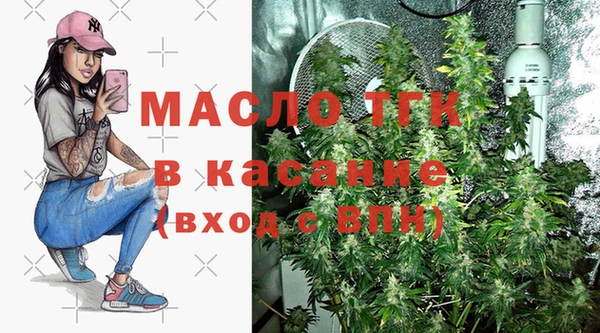 МДМА Аркадак