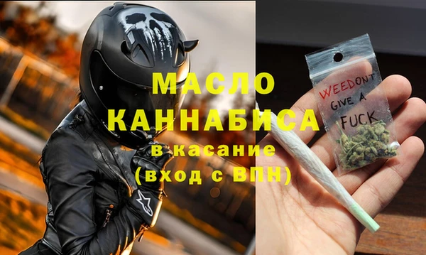 метадон Армянск