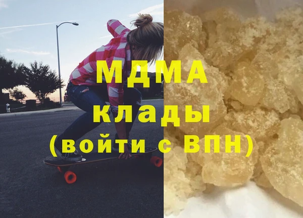 мефедрон мука Ельня