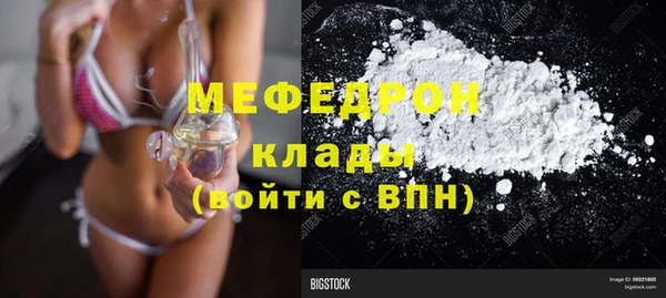 МДМА Аркадак