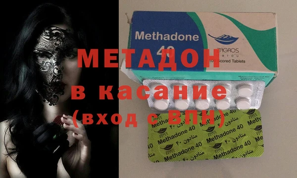метадон Армянск