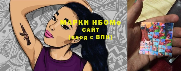 метадон Армянск