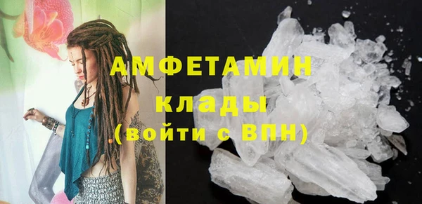 метадон Армянск