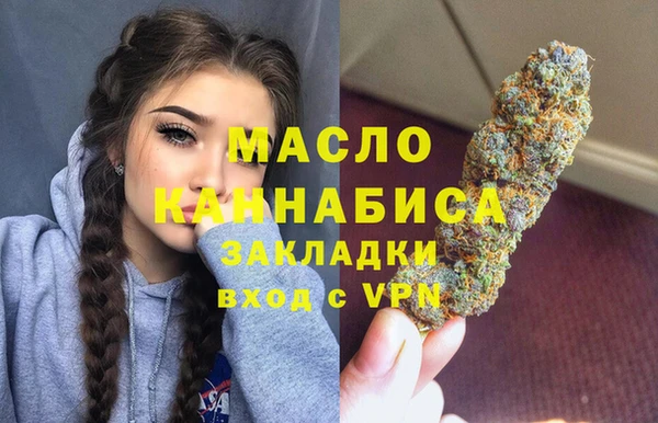 метадон Армянск