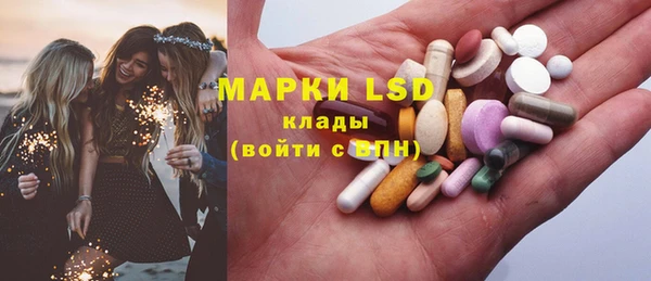 PSILOCYBIN Арсеньев