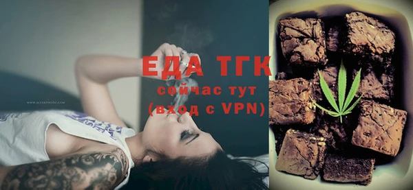 прущие грибы Уссурийск