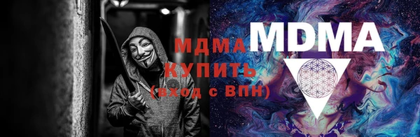 МДМА Аркадак