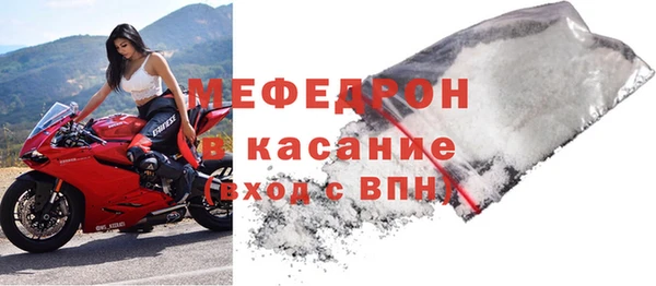 метадон Армянск