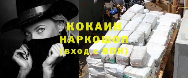 метадон Армянск