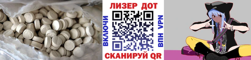 Лсд 25 экстази кислота  купить наркотик  Артёмовский 