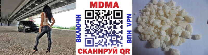 купить наркотик  Артёмовский  MDMA VHQ 