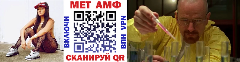 как найти закладки  Артёмовский  Первитин кристалл 