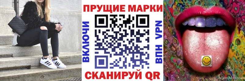 mega вход Артёмовский Марки NBOMe 1,5мг как найти
