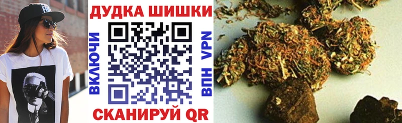 Каннабис Ganja  купить наркотик  Артёмовский 